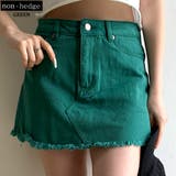 グリーン | フェイクスカートデニムショートパンツ レディース ファッション | non-hedge