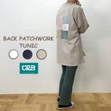 バックパッチワークチュニック レディース ファッション | non-hedge | 詳細画像1