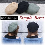 綿100%ベレー帽 帽子 ベレー帽 | non-hedge  | 詳細画像1 