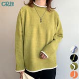 配色モールハイネックニット | non-hedge  | 詳細画像1