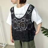 ブラック | クロシェレースベスト | non-hedge