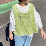 ライム | クロシェレースベスト | non-hedge