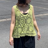 ライム | クロシェレースベスト | non-hedge
