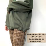 【SOTOASOBI】裏起毛ポケット切替プルオーバー | non-hedge  | 詳細画像4