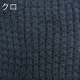 スタンダードニットスヌード ストール マフラー | non-hedge | 詳細画像16