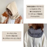 バラクラバ | non-hedge | 詳細画像4