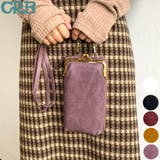 がま口スマホショルダーバッグ | non-hedge | 詳細画像1