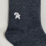 アニマルソックス | non-hedge  | 詳細画像12 