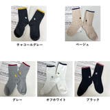 アニマルソックス | non-hedge  | 詳細画像29 