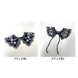 刺繍レース付け襟 | non-hedge  | 詳細画像22 