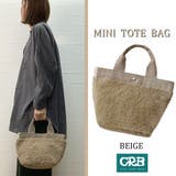 ベージュ | 被せポケット付きミニトートバッグ ファーバッグ ハンドバッグ | non-hedge
