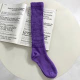 パープル | 【SOTOASOBI】カラールーズソックス | non-hedge 