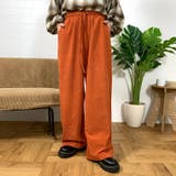 オレンジ | やみつきコーデュロイイージーパンツ | non-hedge