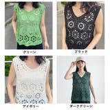 2WAYクロシェベスト | non-hedge | 詳細画像36