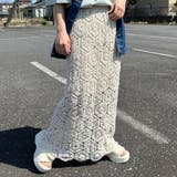 ベージュ | クロシェIラインスカート | non-hedge