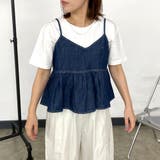 ブルー | デニムキャミビスチェTシャツセット | non-hedge 