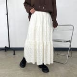 起毛レースティアードスカート | non-hedge  | 詳細画像5 