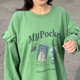 グリーン | 袖フリルネコプリントロンT | non-hedge 