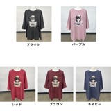 ピグメントネコBIGTシャツ | non-hedge | 詳細画像25