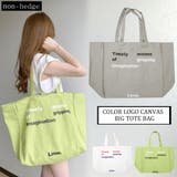 カラーロゴキャンバスビッグトートバッグ レディース ファッション | non-hedge  | 詳細画像1