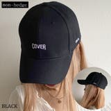 クロ | COVERロゴキャップ レディース ファッション | non-hedge