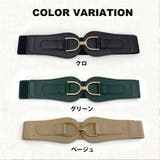 ゴールドバックルラバーベルト | non-hedge | 詳細画像18