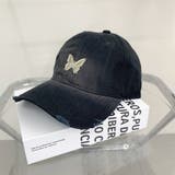 ブラック | 蝶ダメージキャップ | non-hedge