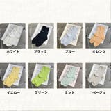 バックロゴカラーソックス | non-hedge | 詳細画像25