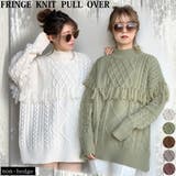 フリンジニットプルオーバー レディース ファッション | non-hedge  | 詳細画像1