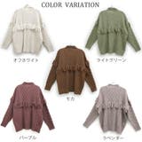 フリンジニットプルオーバー レディース ファッション | non-hedge  | 詳細画像33