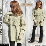 ライトグリーン | フリンジニットプルオーバー レディース ファッション | non-hedge