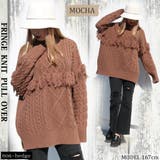 モカ | フリンジニットプルオーバー レディース ファッション | non-hedge