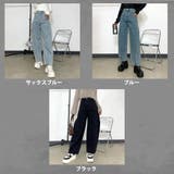 コクーンデニムパンツ | non-hedge | 詳細画像29