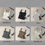 リブキャミソール | non-hedge  | 詳細画像24 