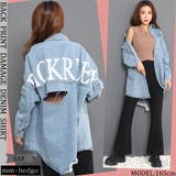 サックス | バックプリントダメージデニムシャツ レディース ファッション | non-hedge