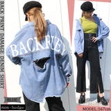 ブルー | バックプリントダメージデニムシャツ レディース ファッション | non-hedge
