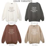 裏起毛ロゴスエットプルオーバー レディース ファッション | non-hedge | 詳細画像30