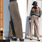 コーデュロイワイドパンツ レディース ファッション | non-hedge  | 詳細画像1