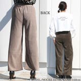 コーデュロイワイドパンツ レディース ファッション | non-hedge  | 詳細画像6