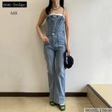 サックス | デニムベアオールインワン レディース ファッション | non-hedge