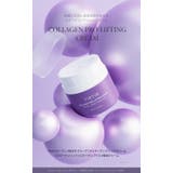 COLLAGEN PRO-LIFTING CREAM | TIRTIR | 詳細画像2 