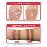 MASK FIT FIXER SERIES | TIRTIR | 詳細画像5 