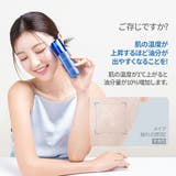 MASK FIT FIXER SERIES | TIRTIR | 詳細画像8 