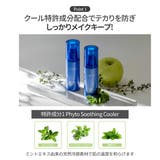 MASK FIT FIXER SERIES | TIRTIR | 詳細画像10 