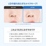 MASK FIT FIXER SERIES | TIRTIR | 詳細画像13 
