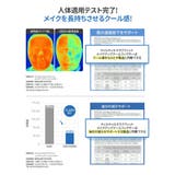 MASK FIT FIXER SERIES | TIRTIR | 詳細画像15 