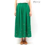 グリーン | スカート チチカカ サルピカール刺繍マキシスカート | チチカカ