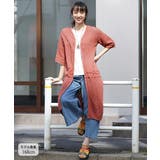 ロングカーディガン レディース 春 | チチカカ | 詳細画像5