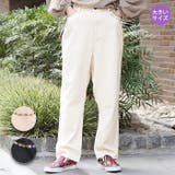 デニムパンツ ストレートパンツ ズボン | チチカカ | 詳細画像1 