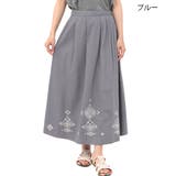 PORINAタルドスカート チチカカ オンライン店限定 | チチカカ | 詳細画像5